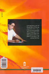 آبادان ای کوچه های خاطره